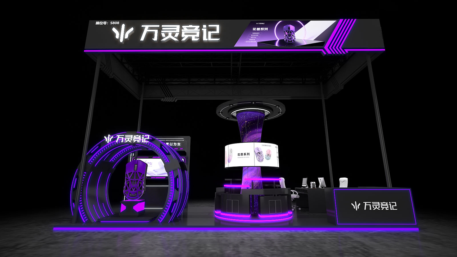 WLMOUSE at ChinaJoy 2026 | Visit Booth E7-S808