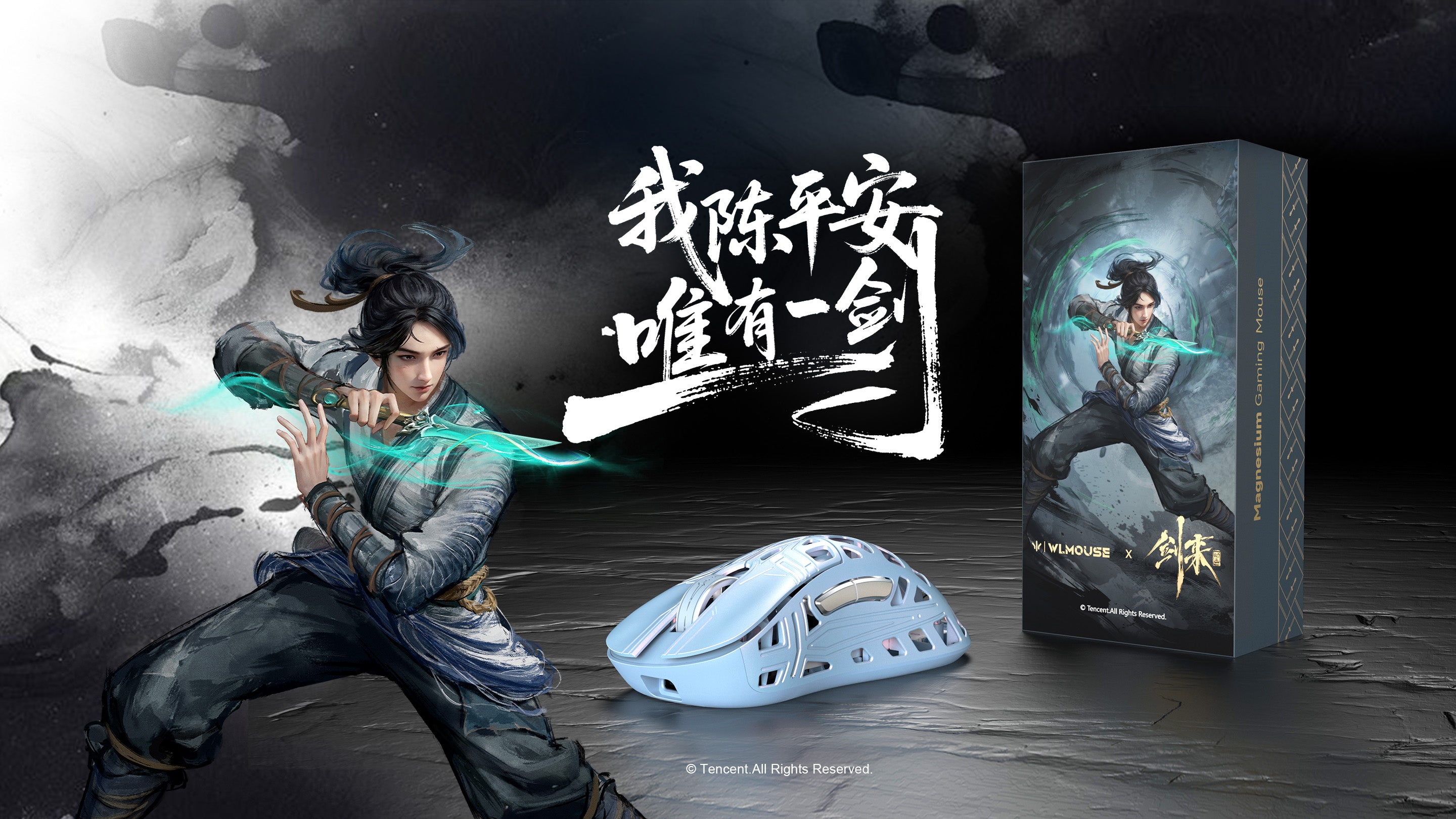 WLMOUSE × The Swords Magnesium Gaming Mouse - BUFF